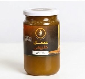 عسل السلم المتبلور كيلو